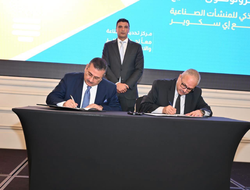 مركز تحديث الصناعة يوقع 4 بروتوكولات لتطوير الموردين المحليين والتحول الرقمي في مصر